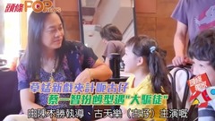 草蜢,古天乐 - 草蜢三子拍新喜剧 蔡一智专扮乸型 伙拍古仔暑假放笑弹
