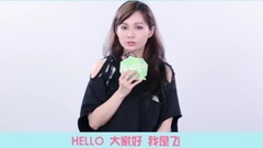 728粉丝节ID 飞