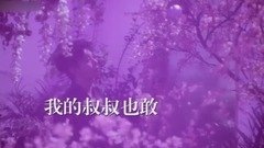VIXX - 《桃源境》  空耳版