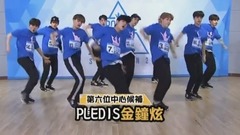 韩国群星,NU'EST,姜东昊 - PRODUCE 101 SEASON 2【最终回】DISS高手:姜东昊 (NU'EST) @ 对内自选中心CUT