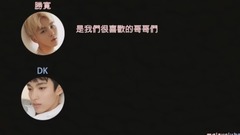 NU'EST,Seventeen - 为NU'EST哥哥们应援的SEVENTEEN 中文字幕