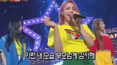 MAMAMOO - 就我来说的话