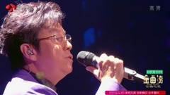 谭咏麟 - 何苦