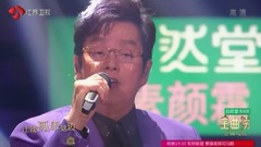 谭咏麟 - 爱与痛的边缘 & 杜丽莎