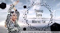 欧美群星 - Dola Mənə Qolunu