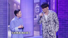 杨宗纬,王珮瑜 - 杨宗纬 & 王珮瑜 - 凉凉
