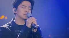 李健 - love is over