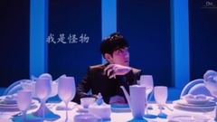 EXO - 亲爱的 伯贤版预告