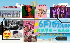 G-Dragon(BigBang),Seventeen,MAMAMOO,TWICE,Highlight,黄致列,NCT 127,T-ara - 6月份打歌节目一位总结