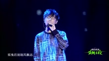 许嵩 - 许嵩 - 断桥残雪