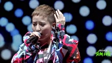 蒋瑶佳 - 余波荡漾 爱奇艺尖叫之夜演唱会南京站