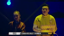 吴亦凡,潘玮柏,MC Hotdog,张震岳 - 中国有嘻哈之：GAI自认天赋选手