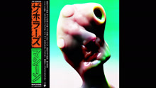 The Horrors - Machine 试听版