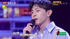 杨宗纬,邓伦 - 天已黑