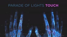  - Parade Of Lights - Touch 试听版