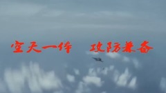 群星 - 我爱祖国的蓝天