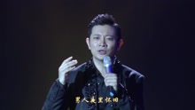 罗中旭 - 刺 演唱会Live版