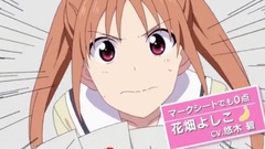 动漫专属 - アニメ「アホガール」PV