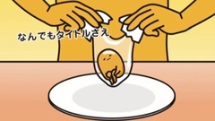 动漫专属 - アートな島々