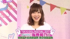 AKB48,HKT48,指原莉乃 - この指と~まれ!EP09