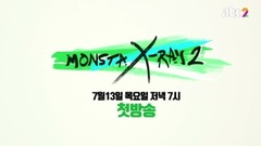 MONSTA X - MONSTA X RAY2 恶搞版TEASER