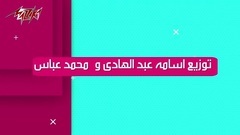 欧美群星 - Mekkawy