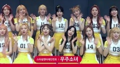 宇宙少女 - Loen Friends Junior 1期招募