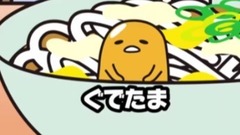 动漫专属 - うどんで泣きやむ説