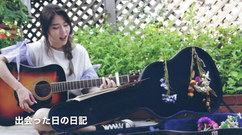 梦娜 - 告白气球