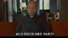 舒淇 - 电影<非诚勿扰>韩国版预告片