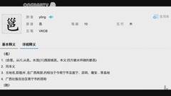 邕圣祐(WANNA ONE),WANNA·ONE - 邕吧新闻