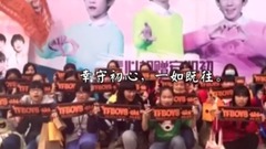 TFBOYS - 特能苏建站三周年纪念视频