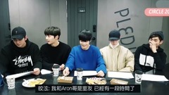 NU'EST,黄旼炫,Aron - 旼泫深夜的困扰 (对Aron的小抱怨)
