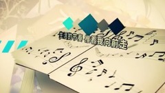 音乐短片 - 大梦想家