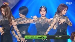 Rainbow - Black Swan