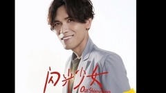 杨宗纬 - 生命被你照亮