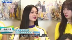 周洁琼(PRISTIN),林娜荣(PRISTIN),PRISTIN,朴施妍（PRISTIN） - Pristin10人10色超萌撒娇招数大公开