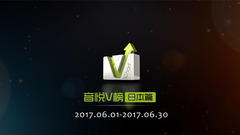 安室奈美惠,defspiral,音悦V榜,GENERATIONS - 音悦V榜2017年六月日本榜单TOP10