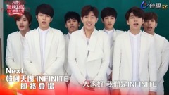 Infinite - 2015超级巨星红白艺能大赏-Next On Cut