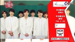 Infinite - 2015超级巨星红白艺能大赏-Ending.CUT