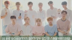 WANNA·ONE - innisfree 像Wanna one一样可爱的涂鸦 七彩面膜!