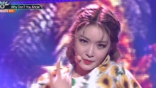 金请夏 - 金请夏 - Why Don't You Know - KBS音乐银行 现场版 17/07/07