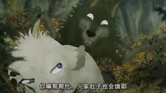动漫专属 - 趁我睡着跑去偷吃吗? <翡翠森林:狼与羊>Cut