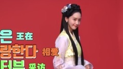 少女时代,允儿(少女时代) - <王在相爱>采访视频