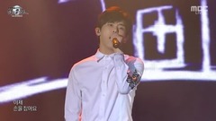 Infinite - 不要明天要现在 & Love Letter