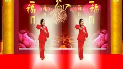 舞蹈视频 - 火红中国年