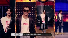 吴亦凡,潘玮柏,MC Hotdog,张震岳 - 中国有嘻哈之：HipHopMan曝名字来源竟是因为他