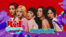 Red Velvet - Red Velvet - You Better Know - SBS人气歌谣 现场版 17/07/09