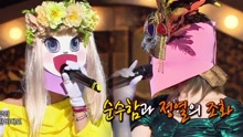 群星 - 草裙女孩 & 桑巴女孩 - That sea will stop me - 蒙面歌王 现场版 17/07/09