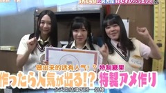 AKB48,SKE48 - SKE48 结缘饭团一级棒!